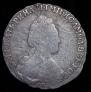 15 копеек 1784 года