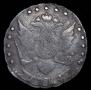 15 копеек 1784 года