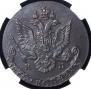 5 kopecks 1785 year