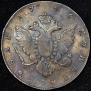 1 rouble 1786 year
