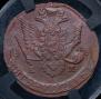 5 kopecks 1786 year