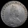 20 kopecks 1787 year