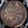5 kopecks 1788 year