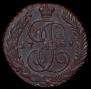 5 kopecks 1789 year