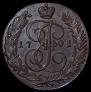 5 kopecks 1791 year