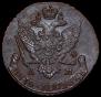 5 kopecks 1793 year