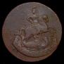 2 копейки 1793 года