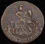 2 kopecks 1794 year
