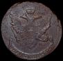 5 копеек 1793 года