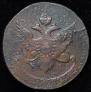 5 kopecks 1793 year