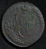 5 копеек 1796 года