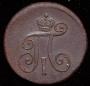 Denga 1798 year