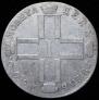 1 rouble 1800 year
