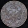 5 kopecks 1803 year