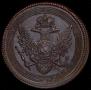 5 kopecks 1804 year