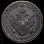 5 kopecks 1806 year