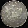 1 rouble 1807 year