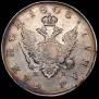 1 rouble 1808 year