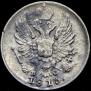 5 kopecks 1813 year