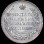 1 rouble 1818 year