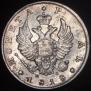 1 rouble 1818 year
