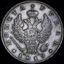 1 rouble 1819 year