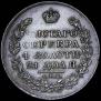 1 rouble 1819 year