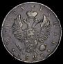 1 rouble 1820 year