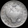 Poltina 1820 year