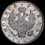 1 рубль 1824 года