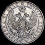 1 rouble 1833 year
