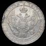 1,5 roubles - 10 złotych 1835 year