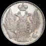 20 копеек 1835 года