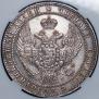 1,5 roubles - 10 złotych 1836 year