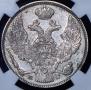 30 kopecks - 2 złotych 1837 year