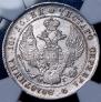 Poltina 1839 year