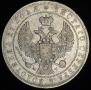 1 rouble 1844 year