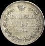 1 rouble 1844 year