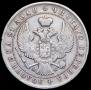 1 rouble 1844 year