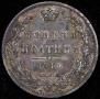 Poltina 1845 year
