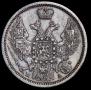 20 kopecks 1847 year