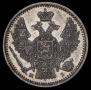 5 kopecks 1848 year