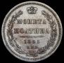 Полтина 1853 года