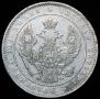 Poltina 1854 year