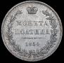 Poltina 1854 year