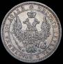 Poltina 1856 year
