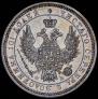 Poltina 1858 year
