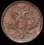 2 копейки 1858 года