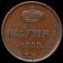 Polushka 1858 year