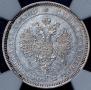 Poltina 1859 year